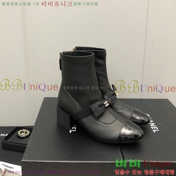 ���� ��Ŭ ���� 36H859243-2 ��~5.5cm