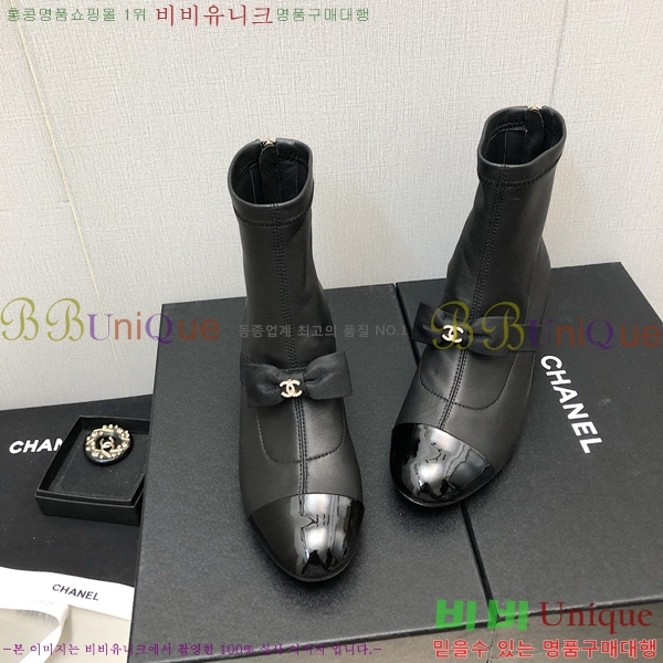 ���� ��Ŭ ���� 36H859243-2 ��~5.5cm