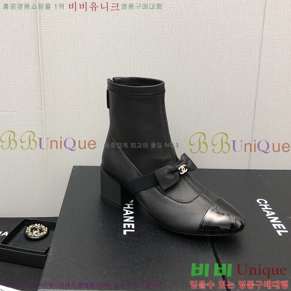 ���� ��Ŭ ���� 36H859243-2 ��~5.5cm