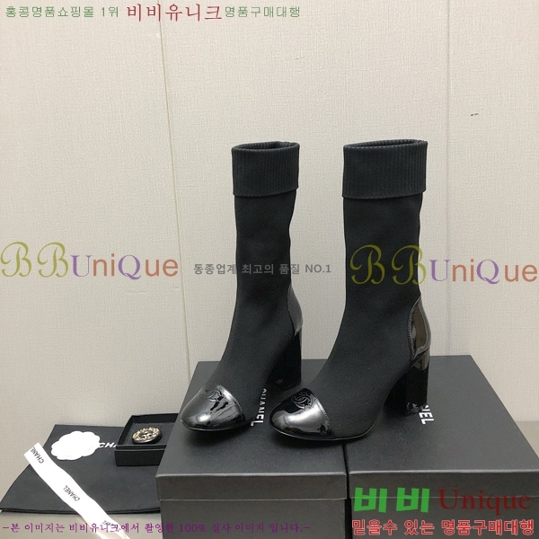 ���� ���� �պ��� 33CH371780-3 ��~7cm