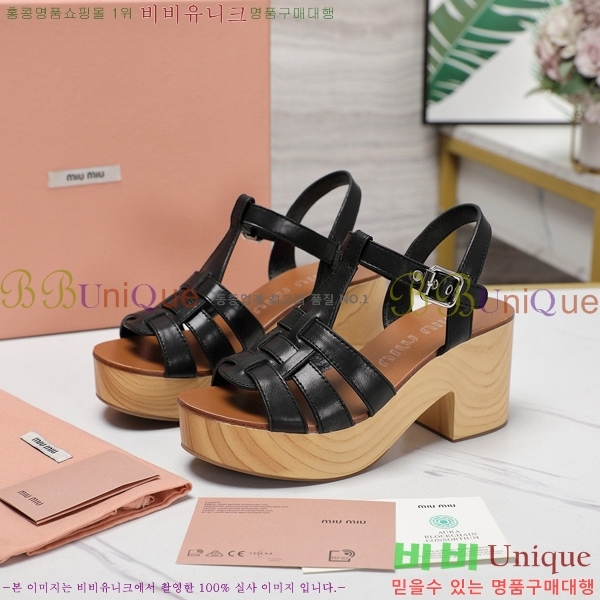 �̿�̿� �� ������ 34MU249247-2 �� 7.5cm