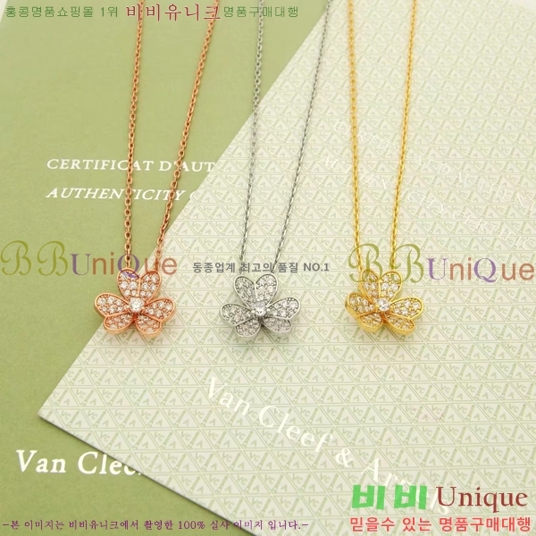 ��Ŭ���� �� ���� ����� VCA7633-2