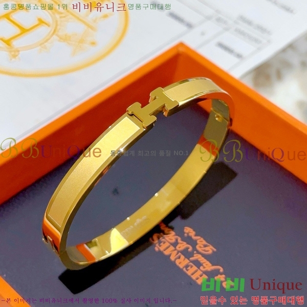 �����޽� ���� H50411526