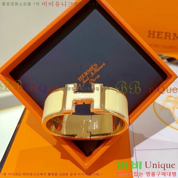 �����޽� ���� H50411530