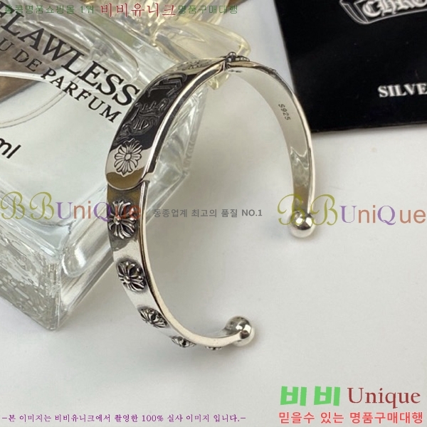 ũ������ ���� CHS525988-2