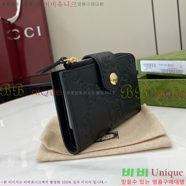 #���� GG �̵�� ���� 790131-101