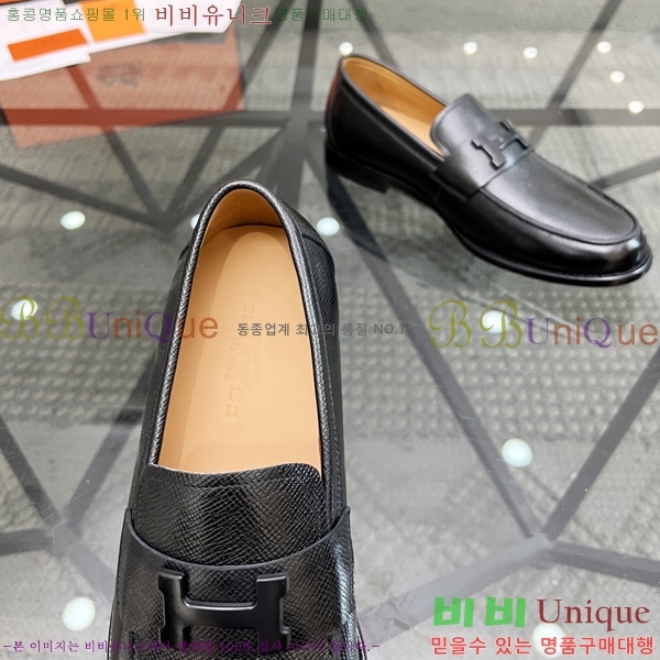 ���� �����޽� ���� H700247-1