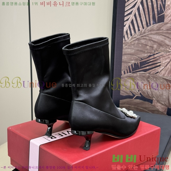 ������� ��Ŭ ���� 37RV2493017-5