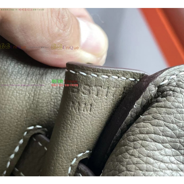 #�����޽� NEW �̸� �޽����� 14H8824-7 (����ǰ)