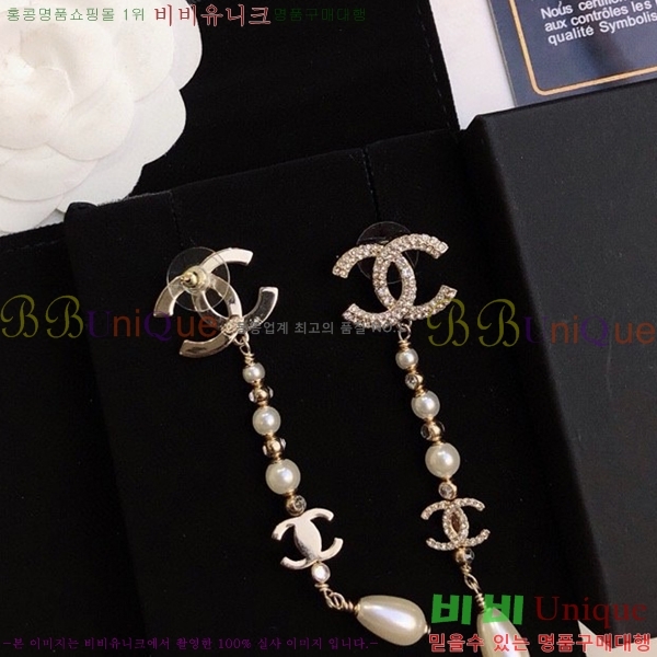 ���� �Ͱ��� CH97119262-11