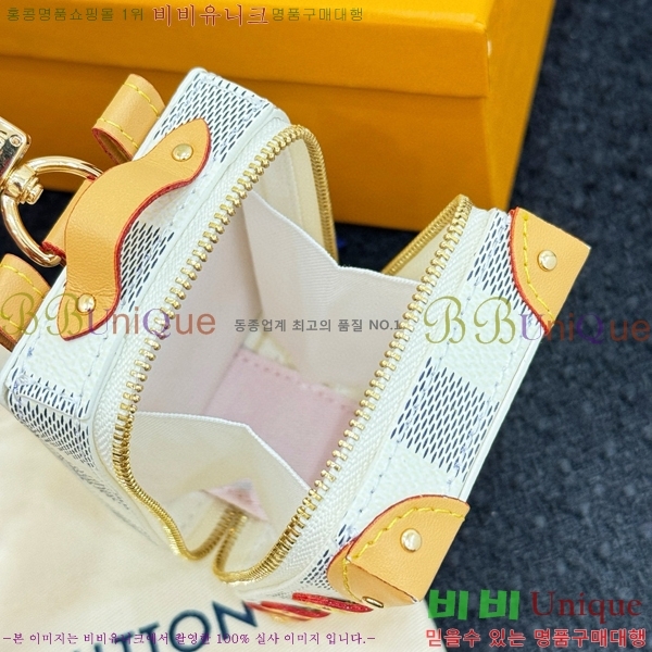 ���̺��� ����Ʈ Ʈ��ũ ���� ���� ŰȦ�� M69483-8