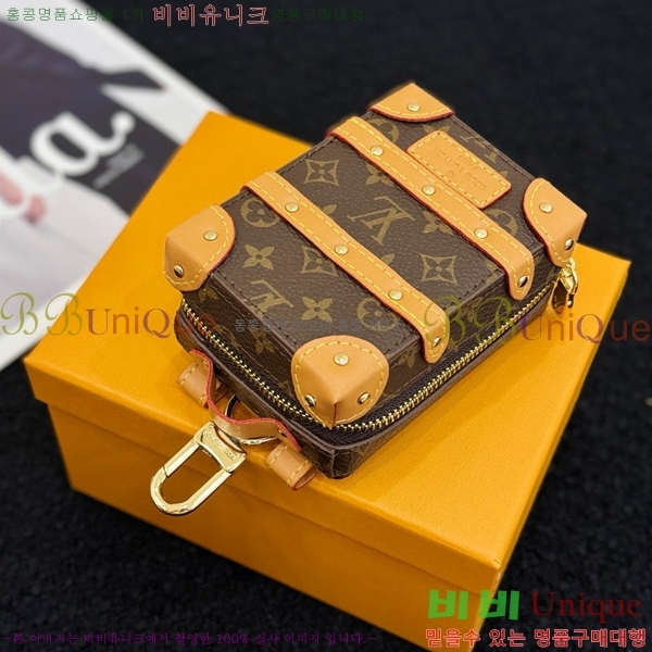 ���̺��� ����Ʈ Ʈ��ũ ���� ���� ŰȦ�� M69483-7