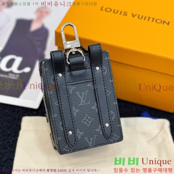 ���̺��� ����Ʈ Ʈ��ũ ���� ���� ŰȦ�� M69483-5