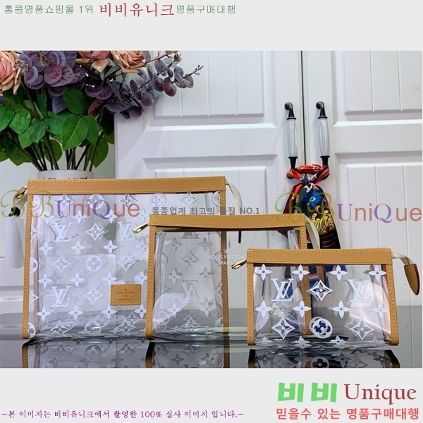 #���̺��� Ʈ���� ���� ���Ϸ� M11390-101