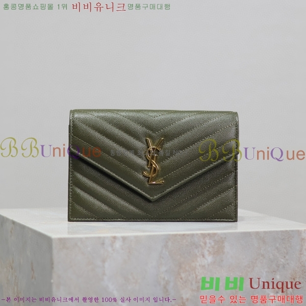 #���ζ� �������� ü�� ���� �̴� ũ�ν��� 393953-111