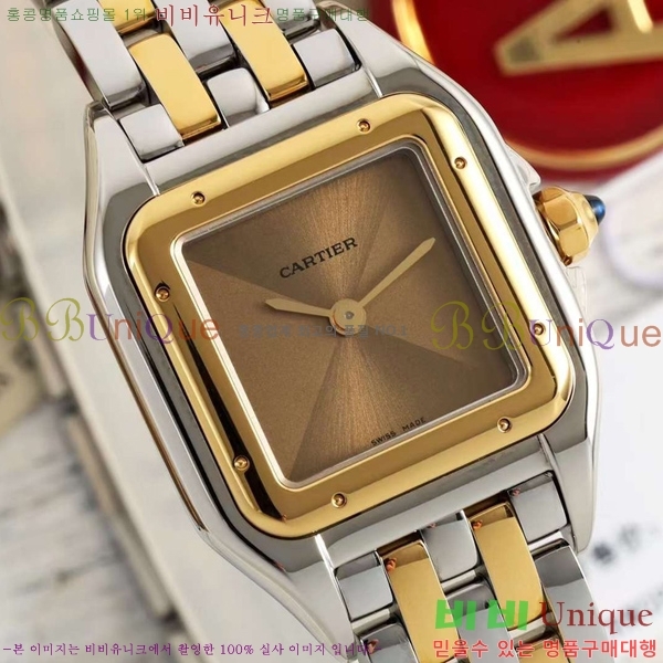 ��쿡 �Ҵ� �� ��ġ A39910-3