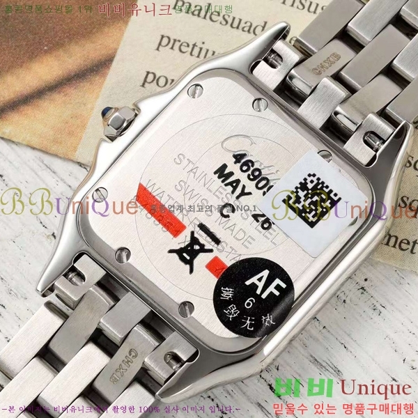 ��쿡 �Ҵ� �� ��ġ A39910-2