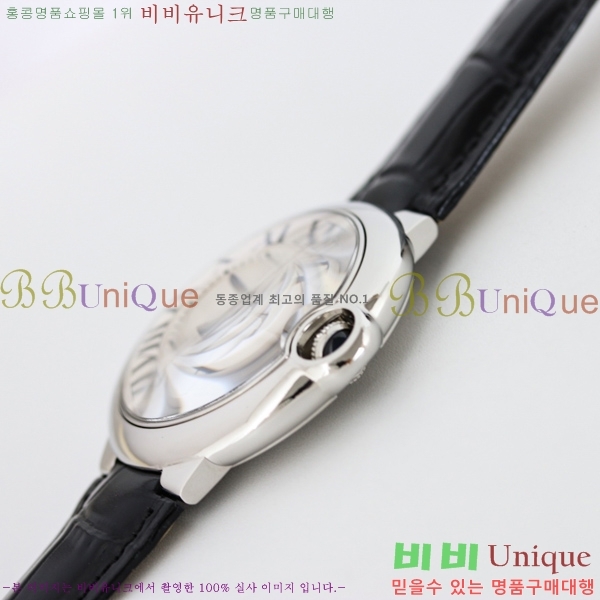 ��쿡 �߷պ��� ��ġ 40mm C550020-1