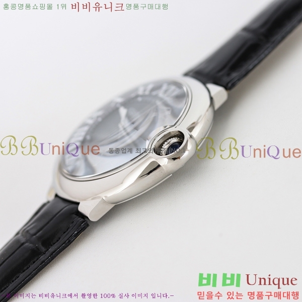 ��쿡 �߷պ��� ��ġ 40mm C550020-2