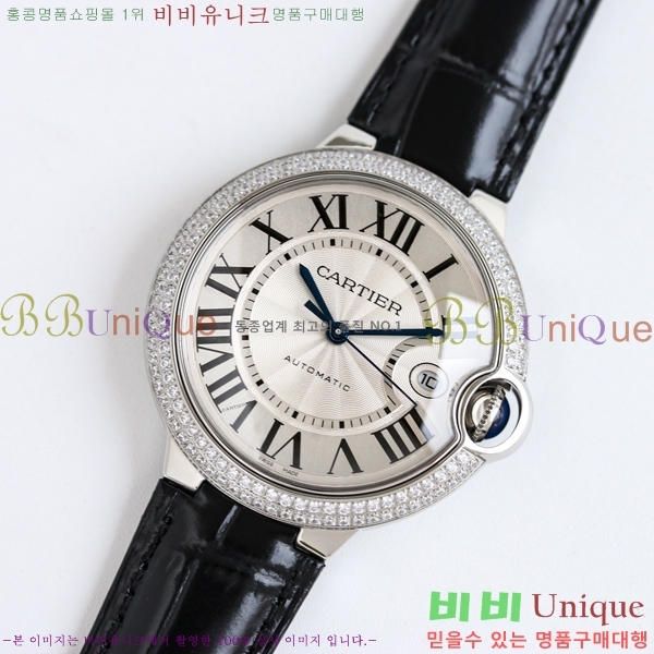 ��쿡 �߷պ��� ��ġ 40mm C550020-3