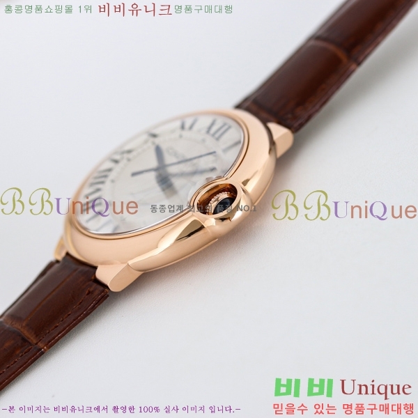 ��쿡 �߷պ��� ��ġ 40mm C550020-4