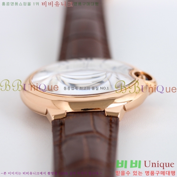 ��쿡 �߷պ��� ��ġ 40mm C550020-4