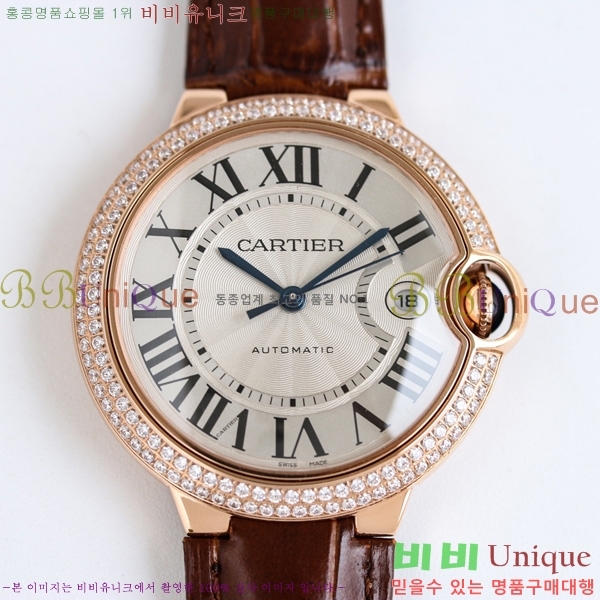 ��쿡 �߷պ��� ��ġ 40mm C550020-5