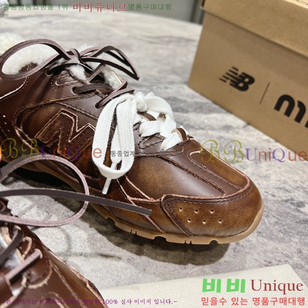 ���� �̿�̿� X ���߶��� 530 ����Ŀ�� M8945137-3