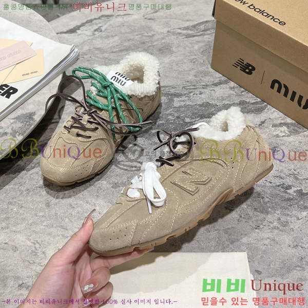 ���� �̿�̿� X ���߶��� 530 ����Ŀ�� M8945137-1