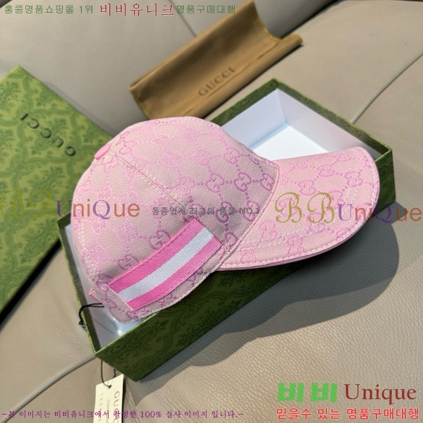 ���� ���̽��� ĸ ���� 6G241019-3