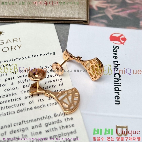 �Ұ��� �Ͱ��� BV22447-6