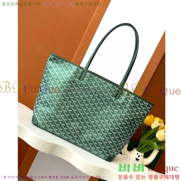 #���ߵ� �Ƹ����� ���۹� MM 8022-1-103