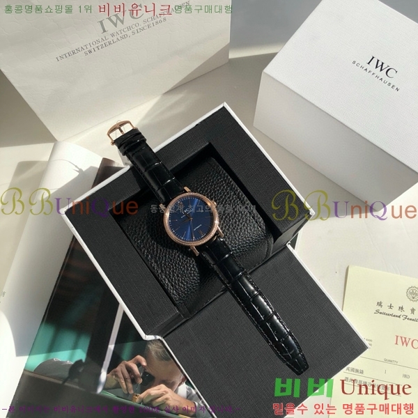 ���̴������� �����Ͽ��� �ð� IWC502361-3