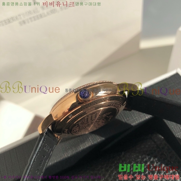 ���̴������� �����Ͽ��� �ð� IWC502361-3