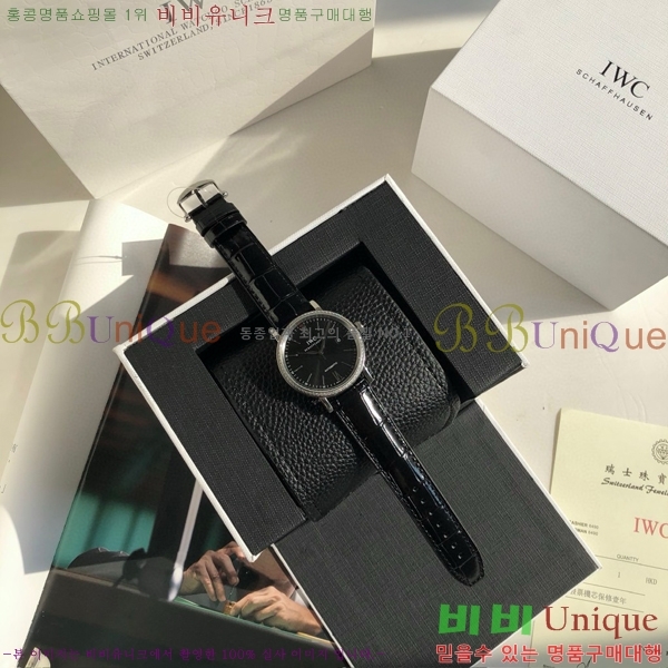 ���̴������� �����Ͽ��� �ð� IWC502361-7