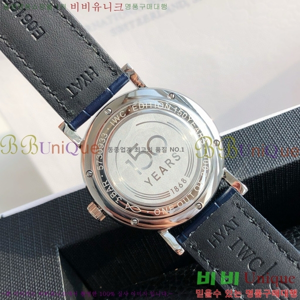 ���̴������� �����Ͽ��� �ð� IWC502361-11