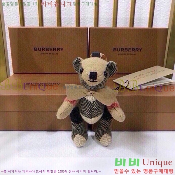 ������ �丶�� ���� Ű�� 80BU523642