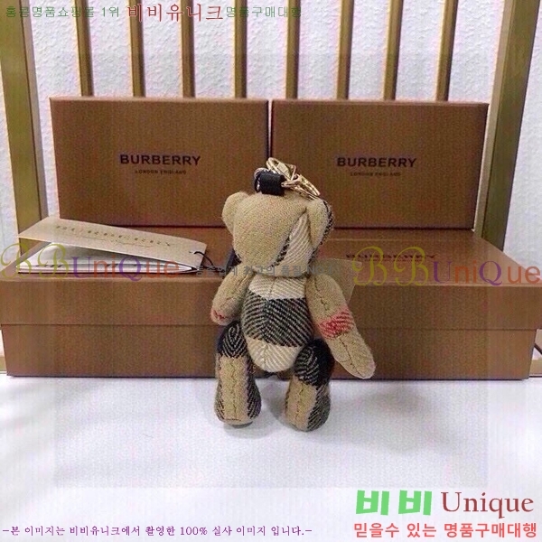 ������ �丶�� ���� Ű�� 80BU523642