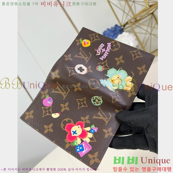 #���̺��� ��� �н���Ʈ �������� M12221-300