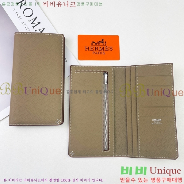 �����޽� ������ H75123-1