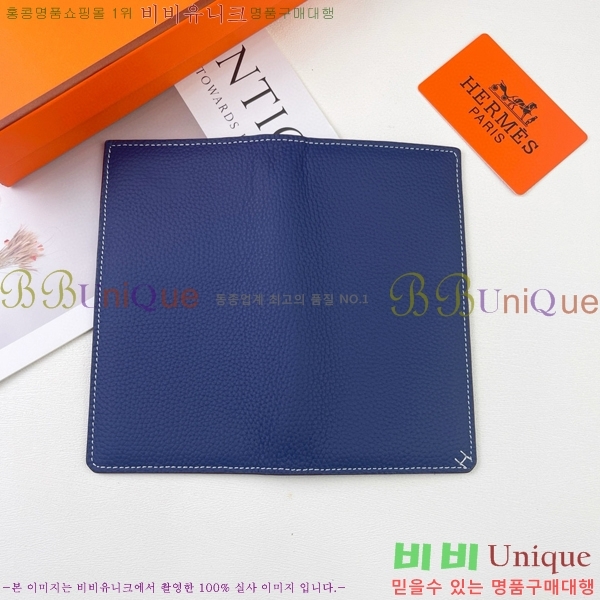 �����޽� ������ H75123-2