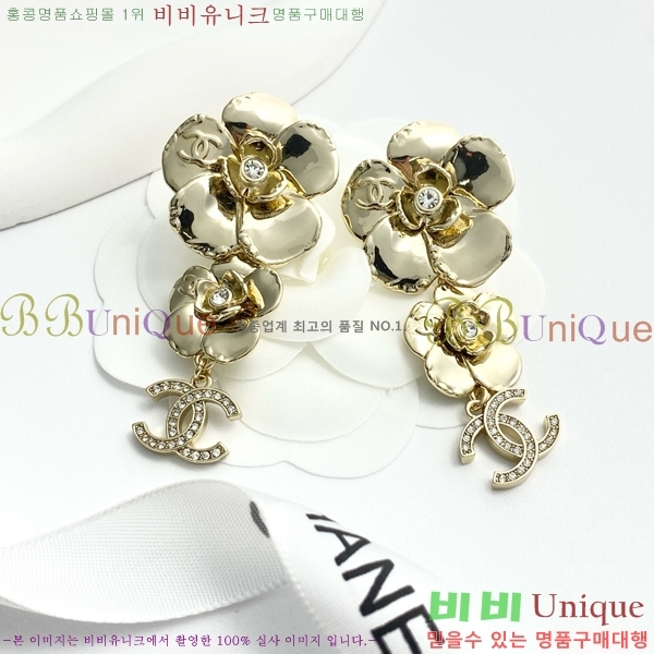 ���� �Ͱ��� CH971899-7