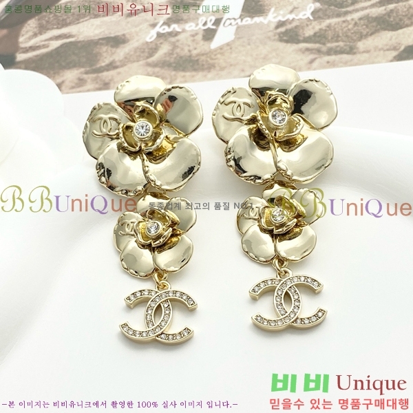 ���� �Ͱ��� CH971899-7