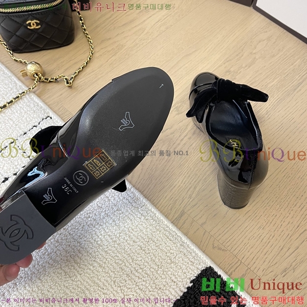 ���� ���� �޸����� ������ 32CH24112159-3