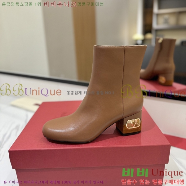 �߷�Ƽ�� ���̷ΰ� ��Ŭ ���� 41VT2411711-4 �� 6cm