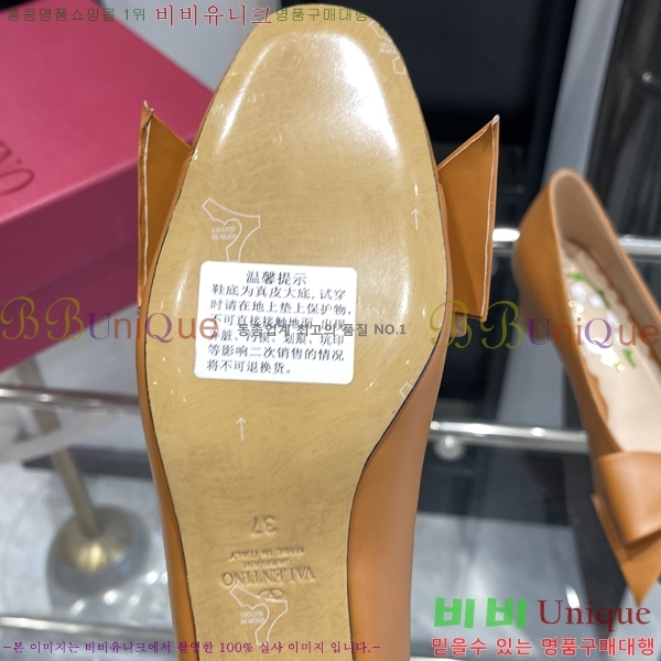 �߷�Ƽ�� ������� ������ 29VA24121921-2 �� 3.5CM