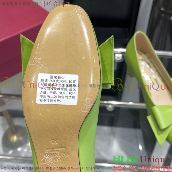 �߷�Ƽ�� ������� ������ 29VA24121921-3 �� 3.5CM