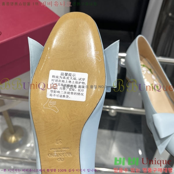 �߷�Ƽ�� ������� ������ 29VA24121921-4 �� 3.5CM