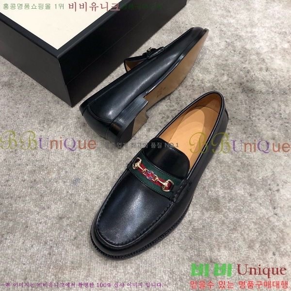 ���� ���� Ŭ���� ���� GU8442633-2