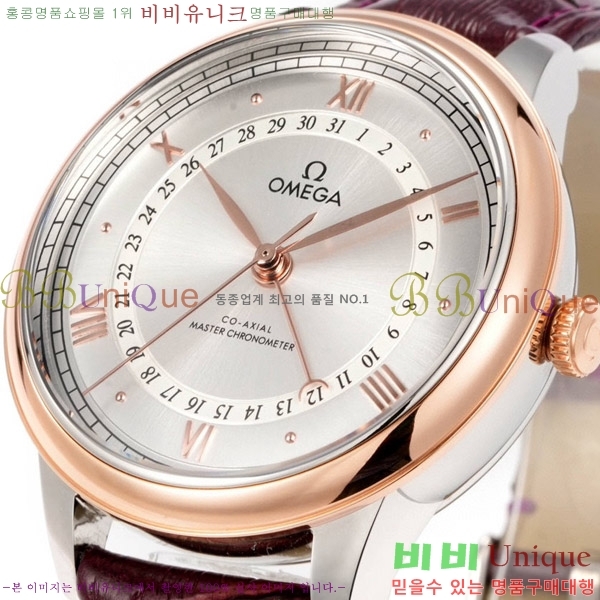 ���ް� �� �� ������Ƽ�� 42 mm OMG452370-7